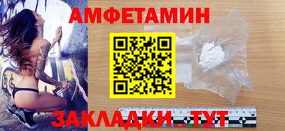 сатива Донецк