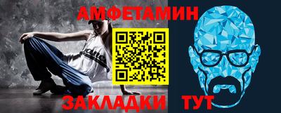 сатива Донецк