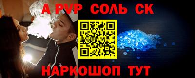 сатива Донецк