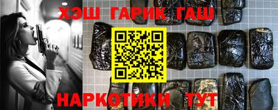сатива Донецк