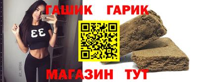 сатива Донецк