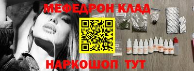 прущие грибы Донской