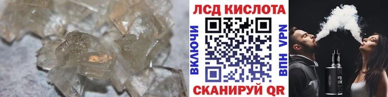 Лсд 25 экстази кислота  мега зеркало  Зеленокумск 