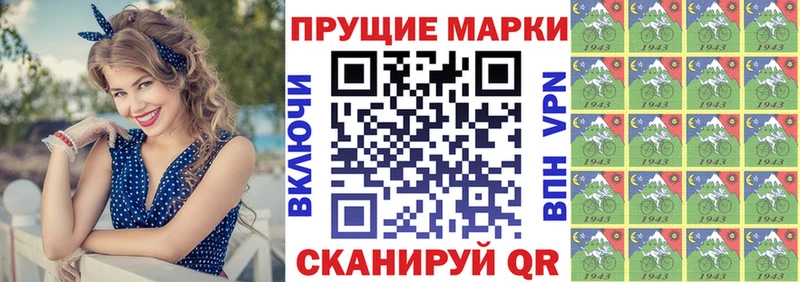 omg ТОР  shop как зайти  Марки NBOMe 1500мкг  хочу наркоту  Зеленокумск 