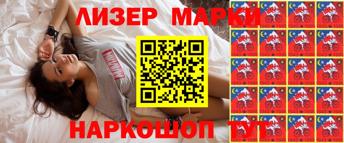 Зеленокумск  Вход с VPN  Гашиш  Меф кристаллы  Меф МЯУ МЯУ  Марихуана 