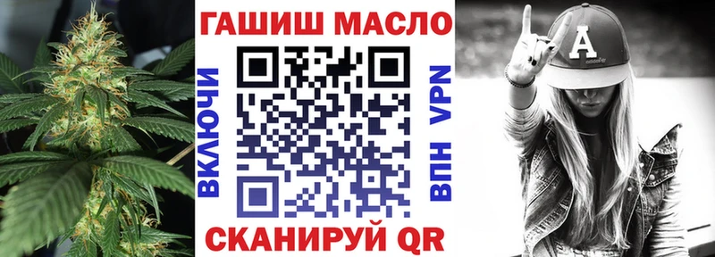 где найти   Зеленокумск  ТГК гашишное масло 