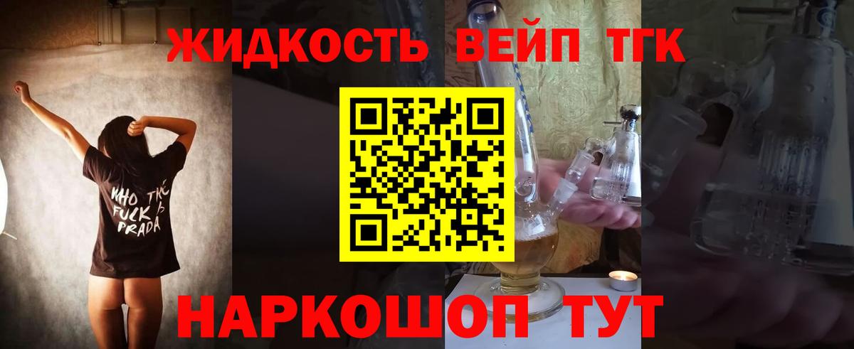 Зеленокумск  ТГК концентрат  Вход с VPN 