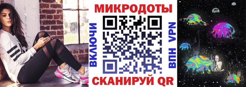 Галлюциногенные грибы Magic Shrooms  Зеленокумск 