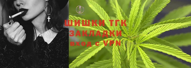 Бошки марихуана White Widow  Зеленокумск 